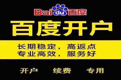 百度推广代理助力中小企业快速崛起