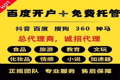 案例解析：信息流广告投放效果监控