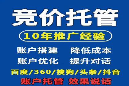 百度广告推广效果与收费关系案例研究